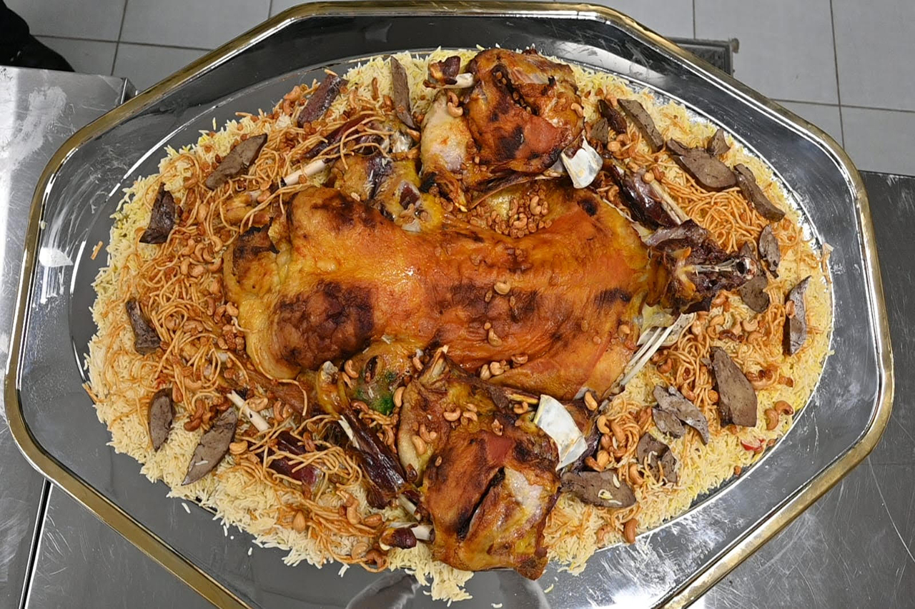 مفطح